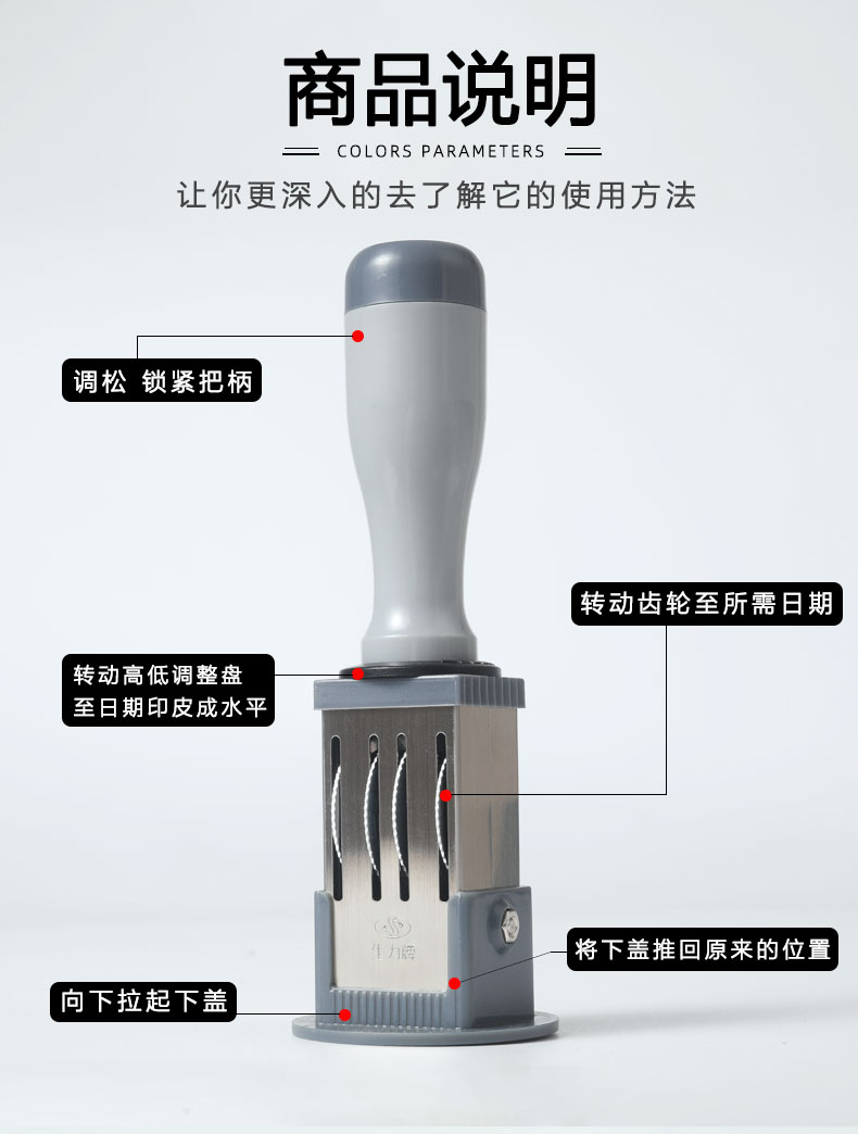 订做转动日期印章文件受控验收合格章QC PASS可调日期检验质检印图片