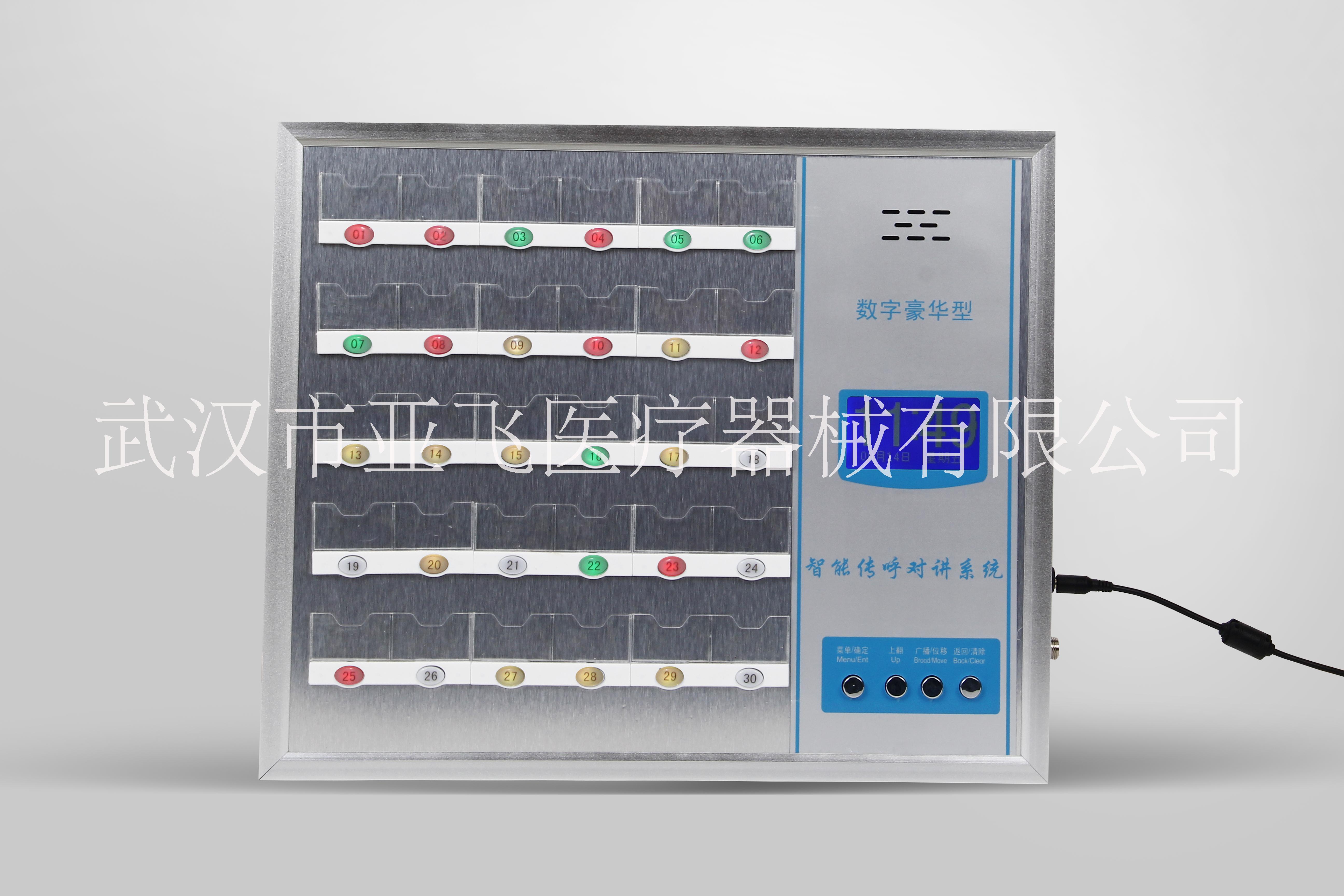 有线对讲呼叫系统有线呼叫系统 有线对讲呼叫系统