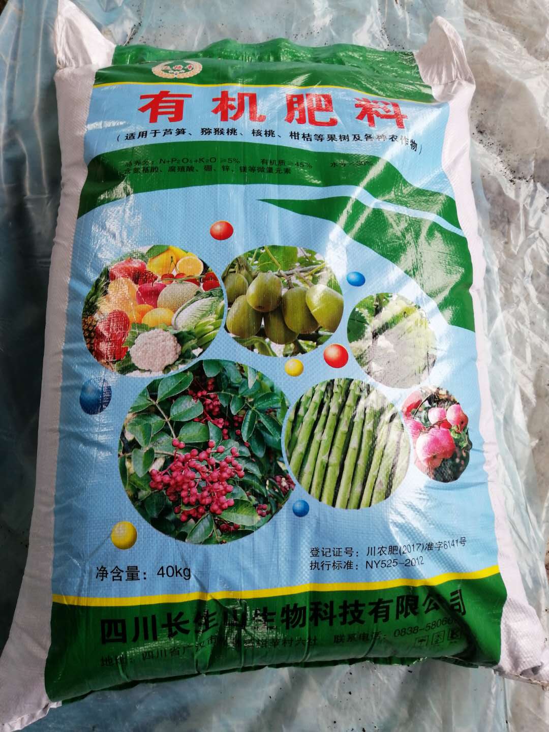 德阳市微生物菌剂厂厂家微生物菌剂厂，批发价格