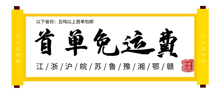  石墨线专用水性压敏胶水 厂家直销_苏州金国峰压敏胶乳液有限公司