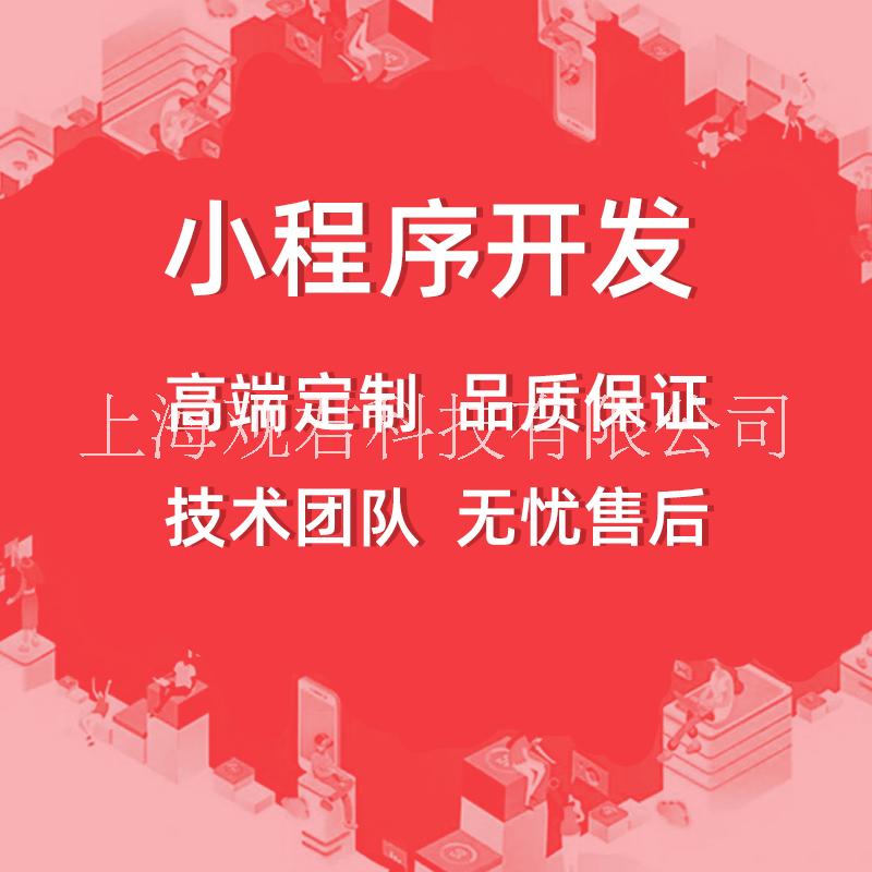 社区团购小程序开发社区电商小程序社区团购小程序社区电商小程序 社区团购小程序开发社区电商小程序