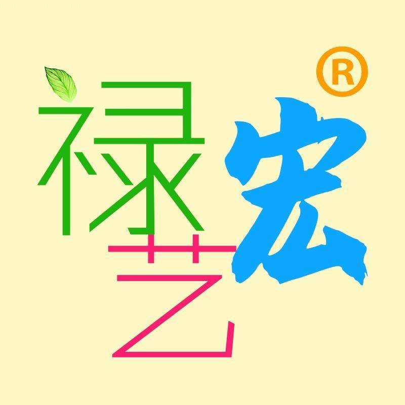 山东禄艺宏环保科技有限公司