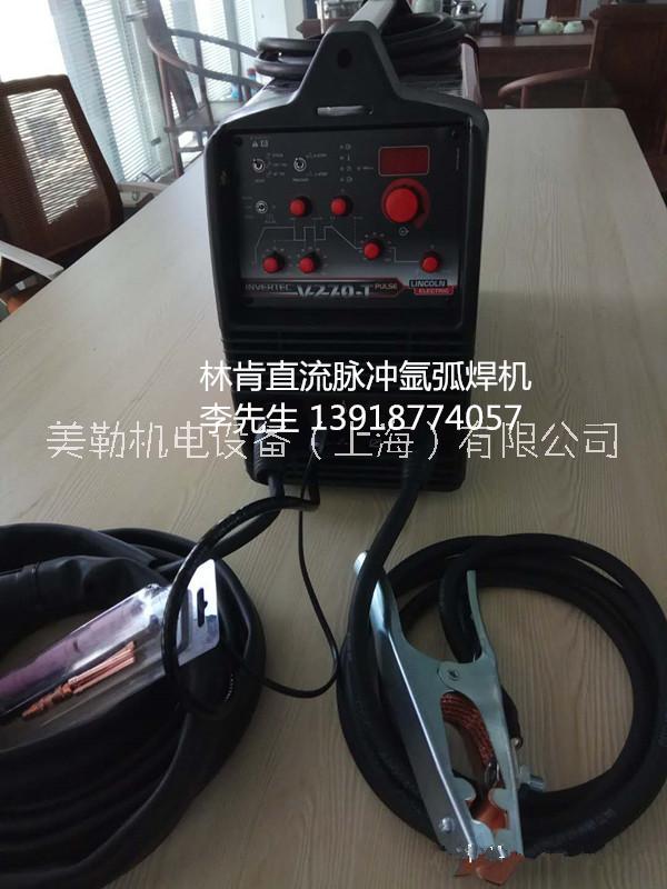 美国林肯原装进口直流脉冲氩弧焊机V270-T Pulse氩弧手工两用焊机图片