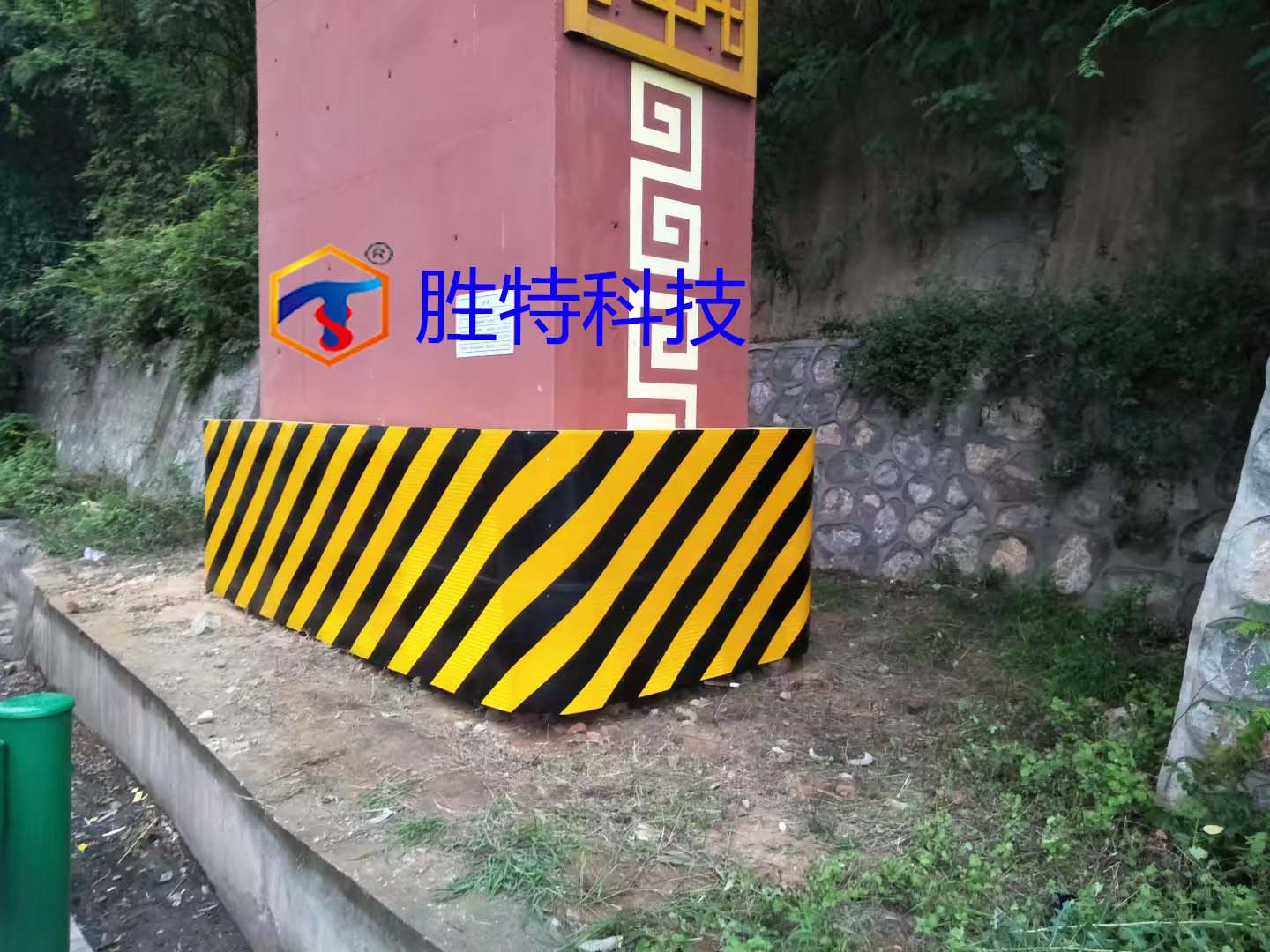 定制公路桥墩防撞设施的图片