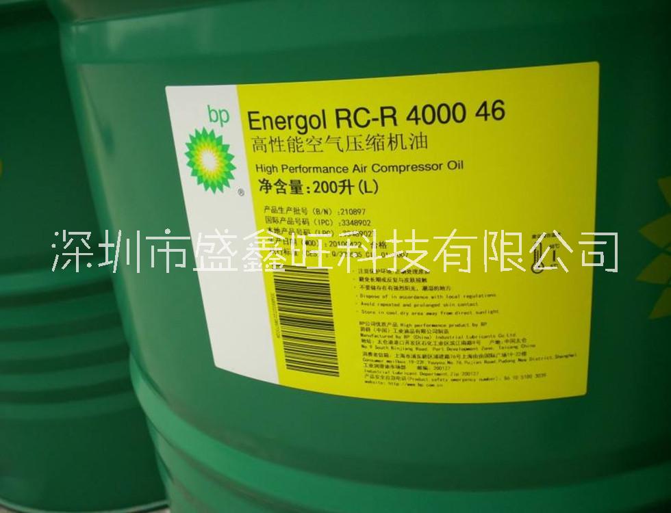 供应BP润滑油，BP安能高RC-R4000机油 BP Energol RC-R4000 32、46、68、100图片