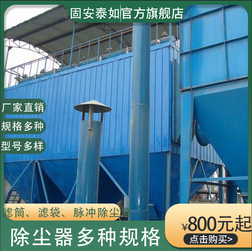 脈沖除塵器圖片