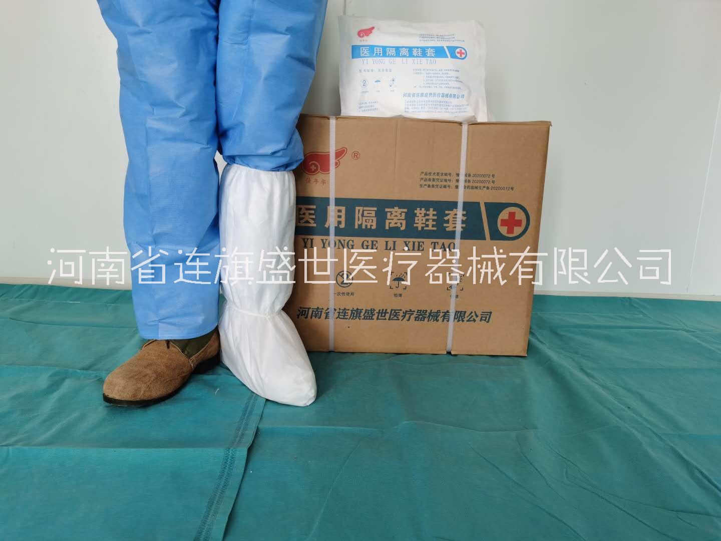 广东医用隔离鞋套厂家直销现货可当天发货 医用隔离鞋套高腰 医用隔离高腰鞋套 医用隔离高腰鞋套厂家图片