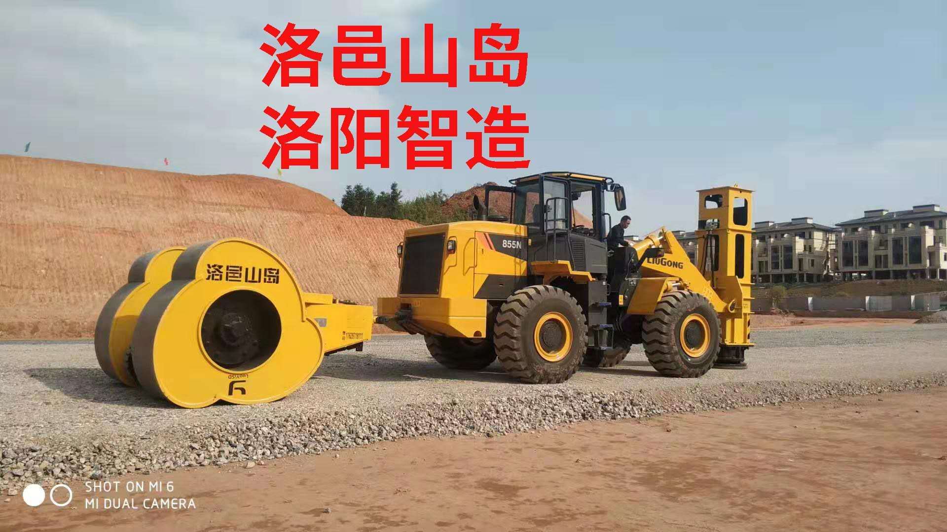 洛邑山岛25kj冲击式压路机厂家