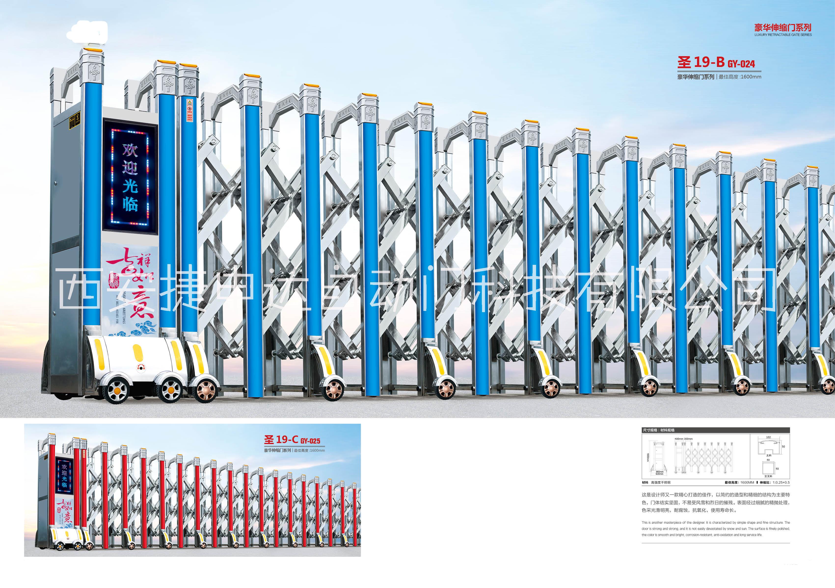 不锈钢电动门伸缩大门自动家用 遥控门学校校区工地工厂庭院门图片