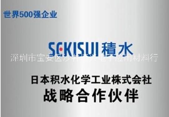 深圳市积水535高粘聚乙烯泡棉厂家