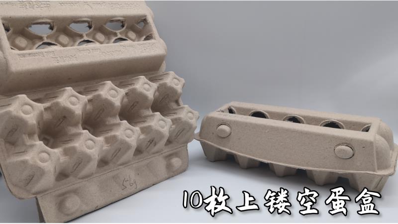 10枚鏤空防震蛋盒圖片