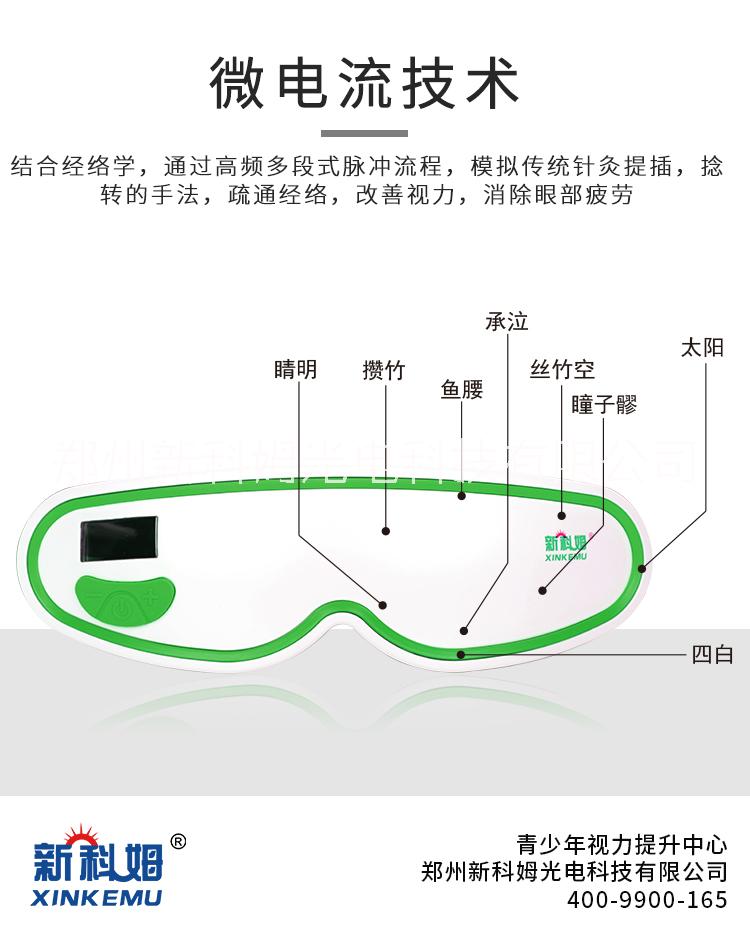 近视眼能治好吗近视眼能治好吗 恢复视力的最佳方法