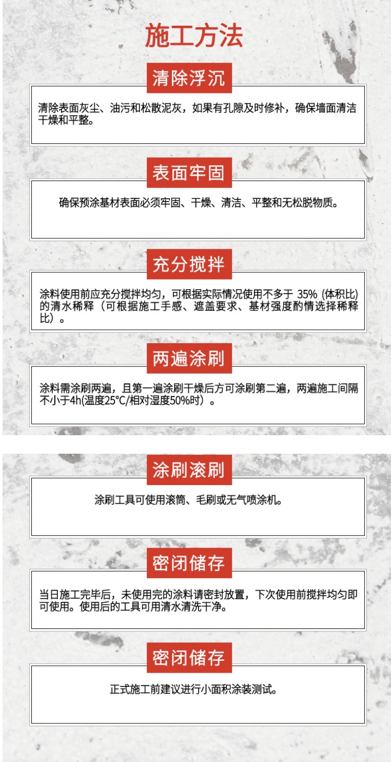 无机涂料批发工厂直销2020款A级防火阻燃无机涂料批发价格  防火漆批发