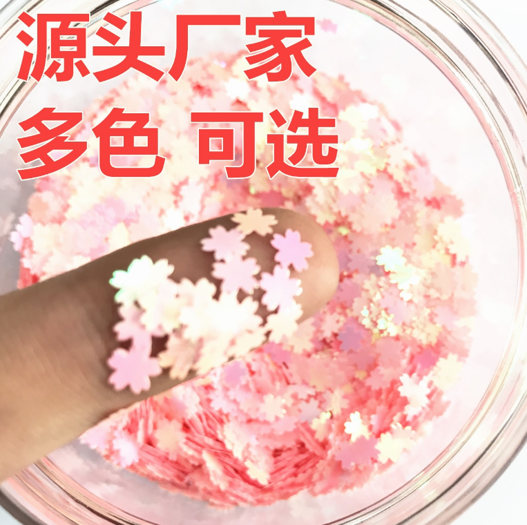 樱花形亮片 粉色樱花美甲异形亮片 史莱姆贴片滴胶DIY指甲饰品 闪粉厂家批发图片