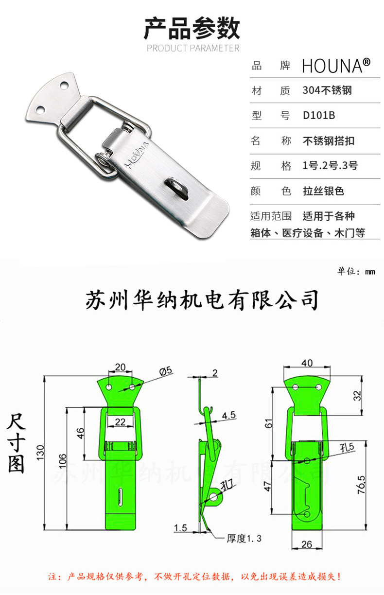 箱子搭扣锁紧力箱扣箱扣锁挂扣箱子搭扣锁紧力箱扣箱扣锁挂扣