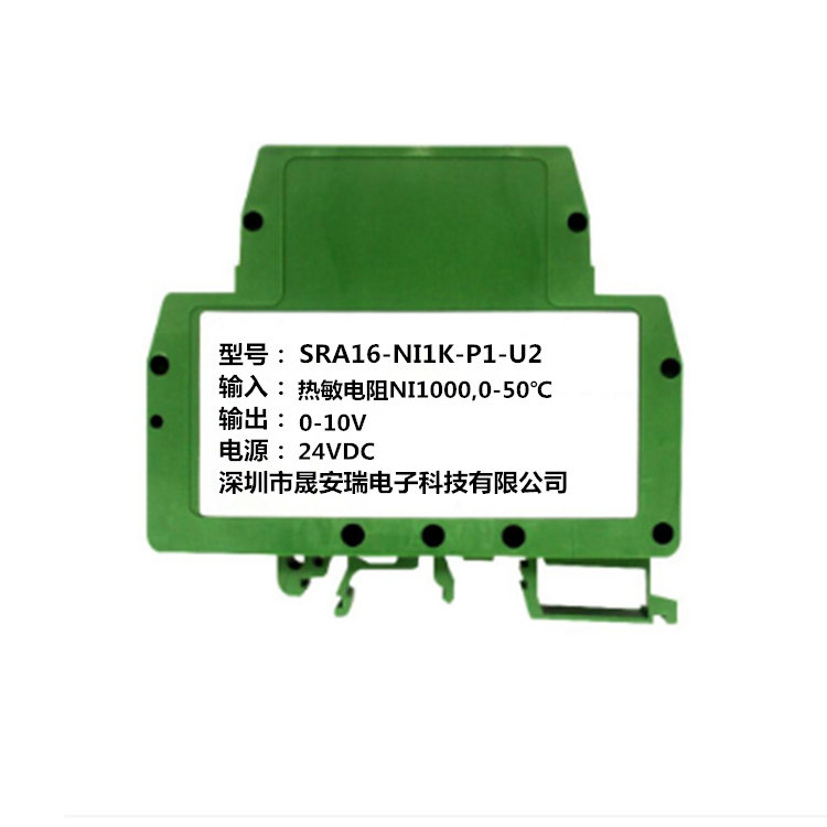 0-500℃,K型热电偶信号转4-20mA温度变送器