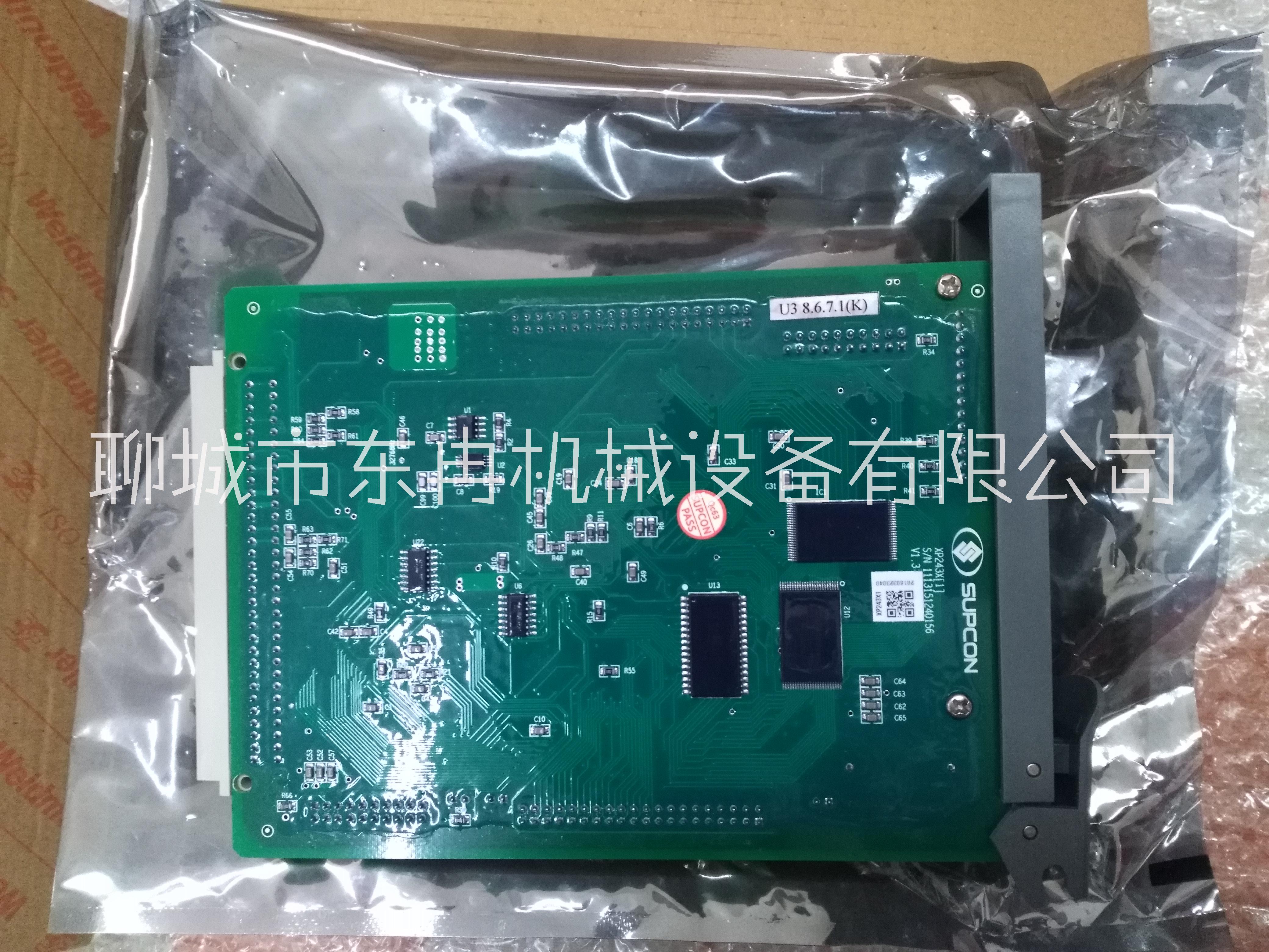 主控制卡XP243X浙大中控 主控制卡XP243X  ---聊城市东冉机械公司常年提供