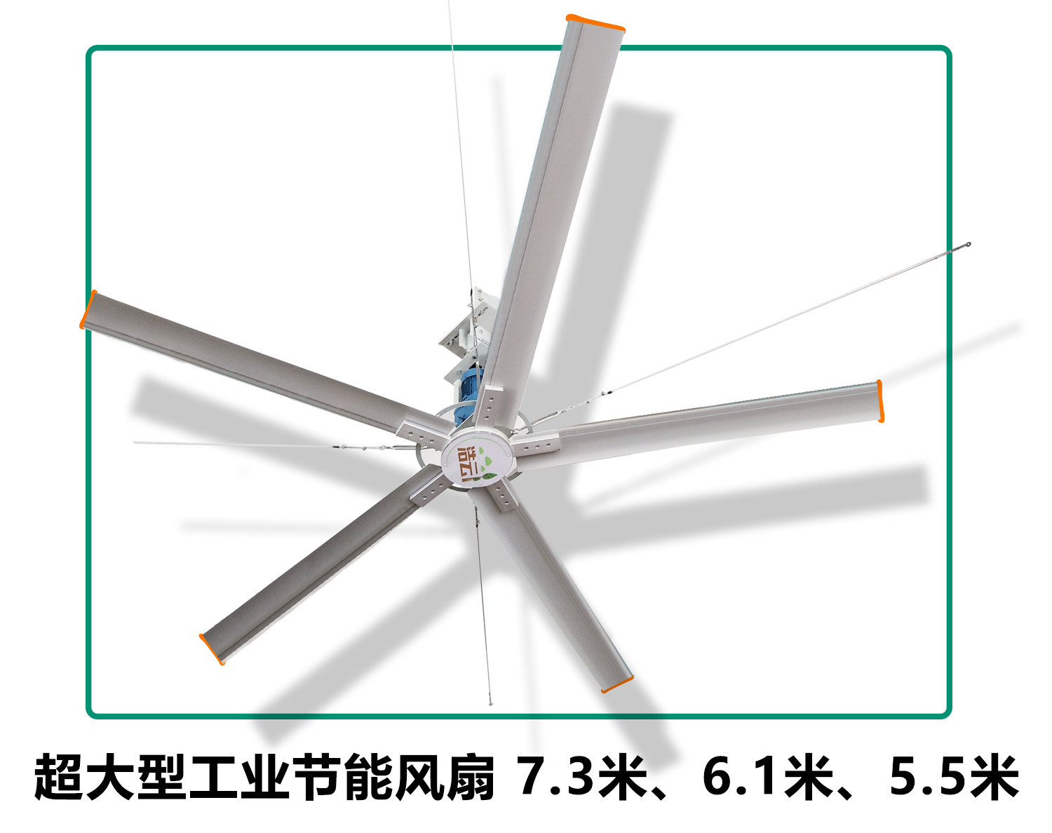 工业大风扇厂家工业大风扇厂家 通风设备工业风扇 驱除异味 浩云厂家直销