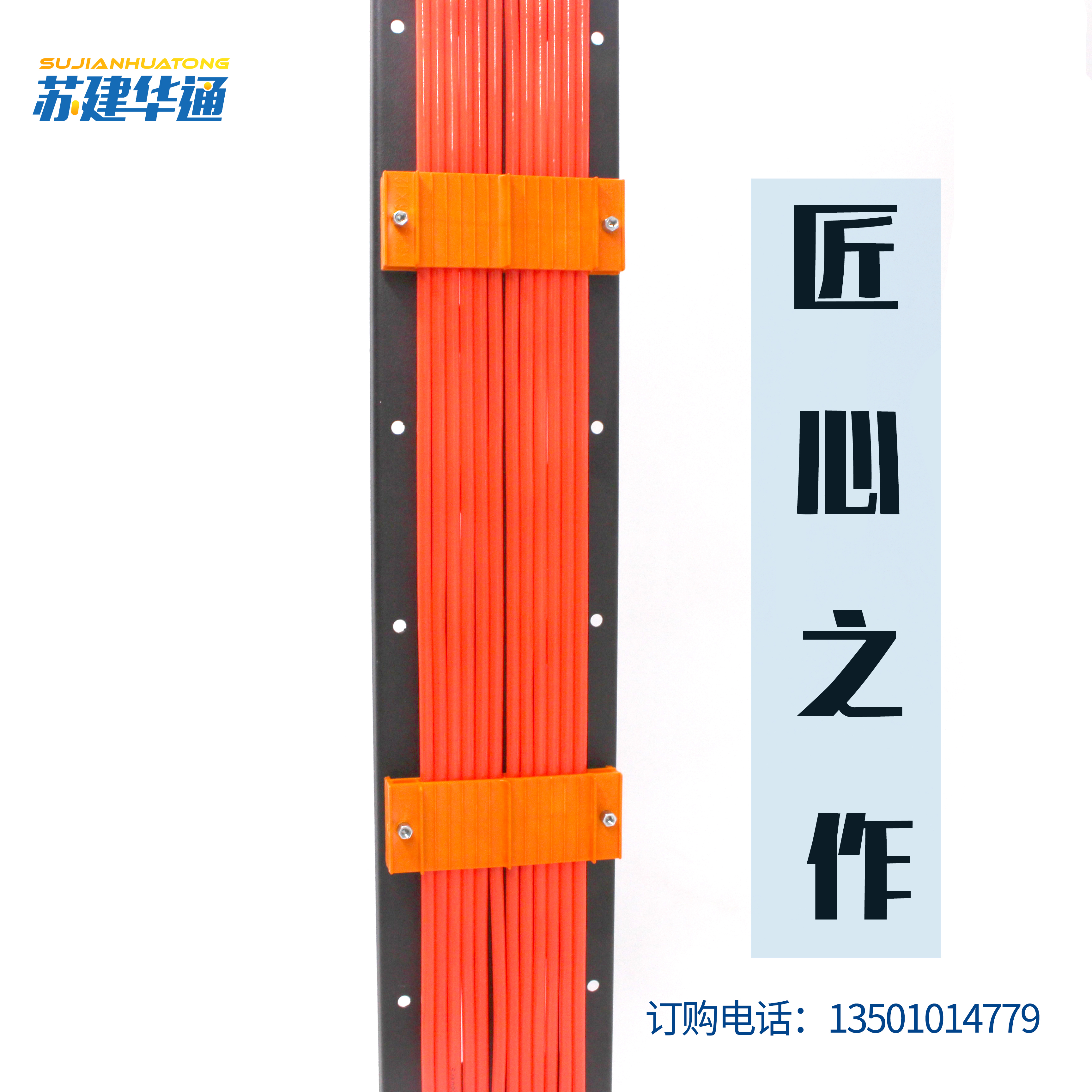 苏建华通 机柜轨道立柱 综合布线机 网线理线 铝合金固线器黑色轨道图片