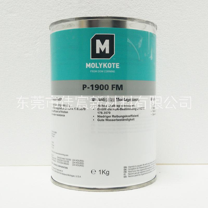 摩力克Molykote P-1900 Food Grade Paste白色润滑油膏食品级润滑油膏