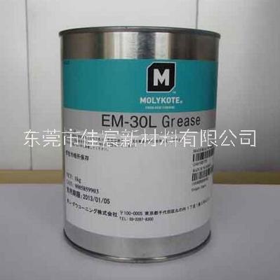 摩力克Molykote道康宁EM-30L 陶熙 GREASE白色塑胶齿轮有机硅润滑脂