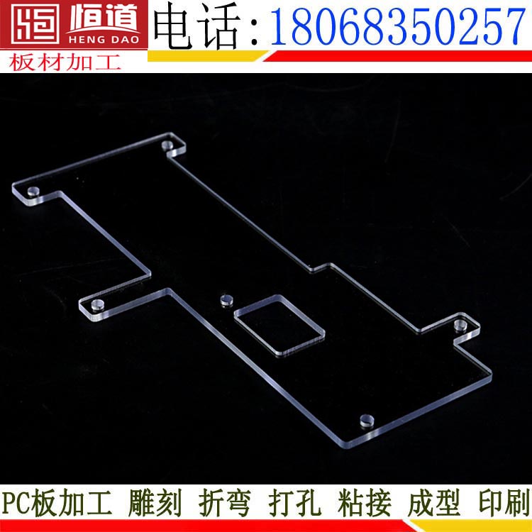 无锡市PC板加工厂家厂家