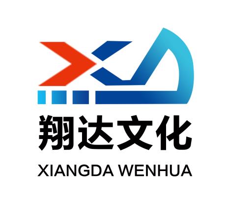 礼仪庆典舞台灯光音响年会晚会策划