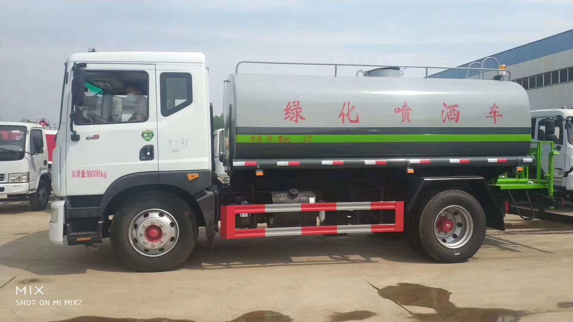 9立方洒水车厂家-价格-供应商 洒水车 10吨-12吨洒水车