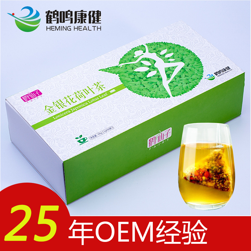 陕西西安袋泡茶OEM代加工，冬瓜荷叶代用茶代加工图片