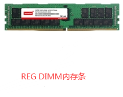 DDR4 RDIMM内存图片