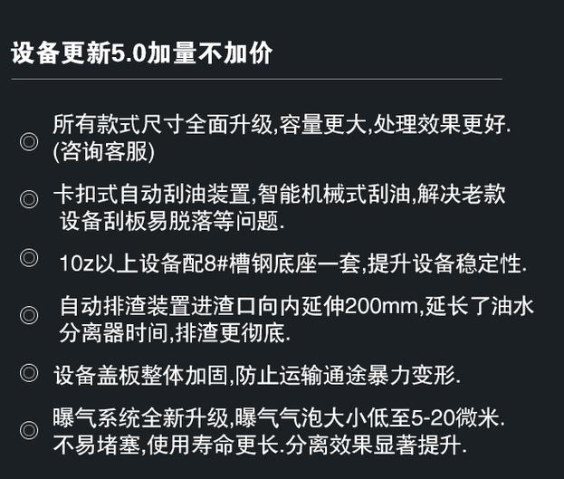 油水分离器 全自动油水分离器 