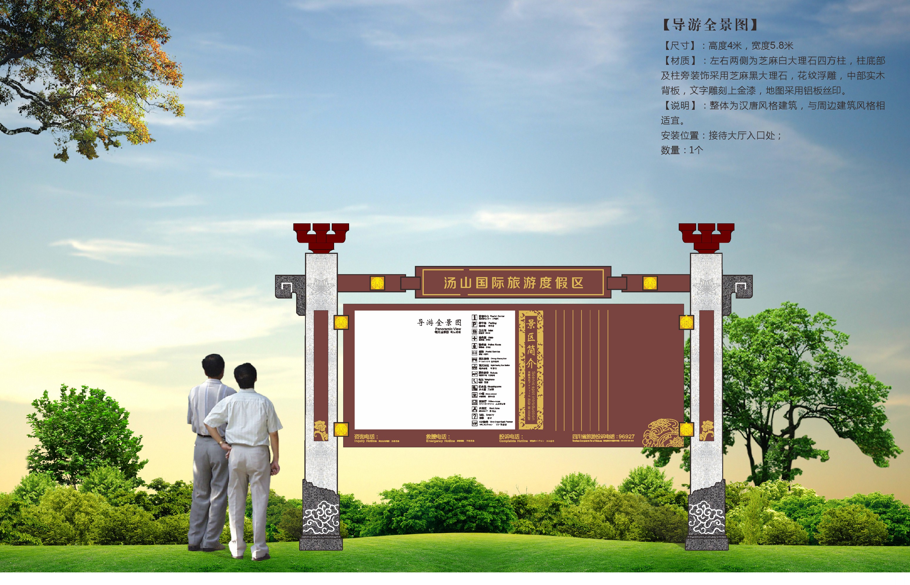 体育主题公园健康步道标识导向牌景区景观牌导视牌户外路标指示牌 主题公园标识图片