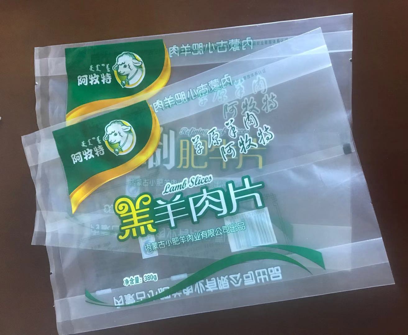 济南市免费设计乾安县水饺包装袋厂家厂家定制速冻水饺包装袋/金霖包装免费设计 消光膜包装袋 免费设计乾安县水饺包装袋