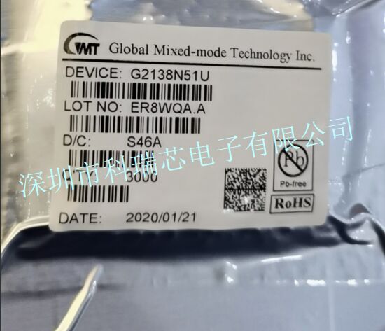 致新+科瑞芯共同推出--G2138N51U高性能升压电荷泵方案