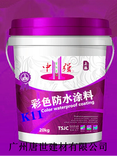 中强K11防水涂料厂家直售 中强彩色K11防水涂料