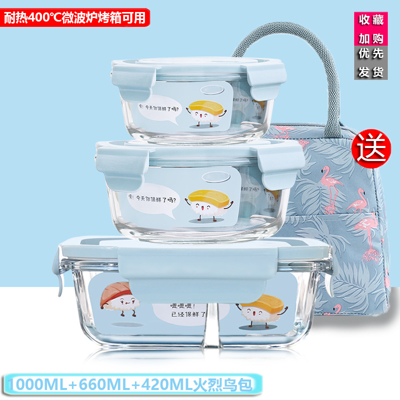 義烏玻璃飯盒-玻璃保鮮盒圖片