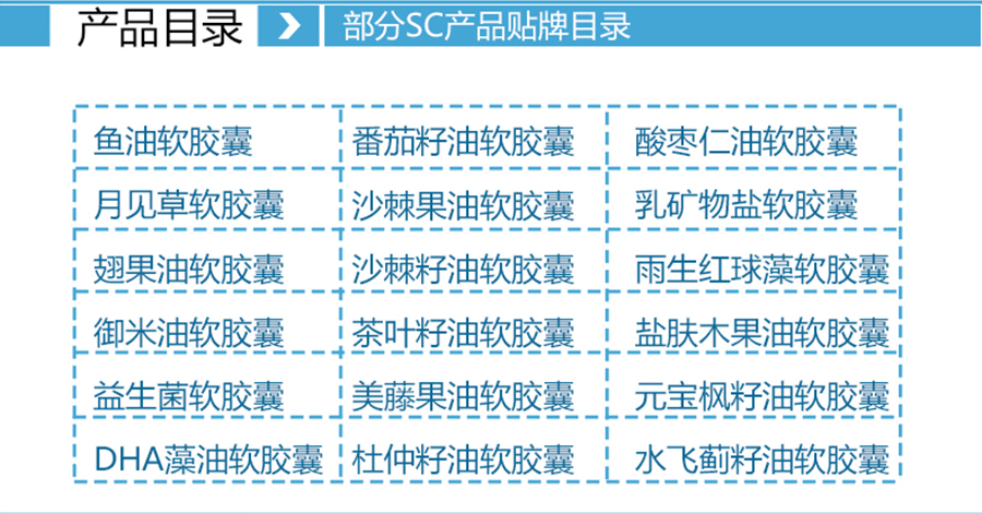 虾青素凝胶糖果虾青素凝胶糖果代加工厂家虾青素OEM贴牌加工山东宇康莱