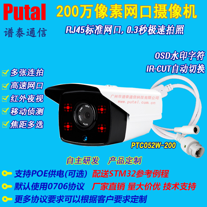 PTC052W-200图片