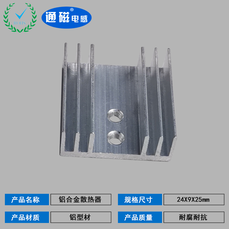 電子撒熱器圖片