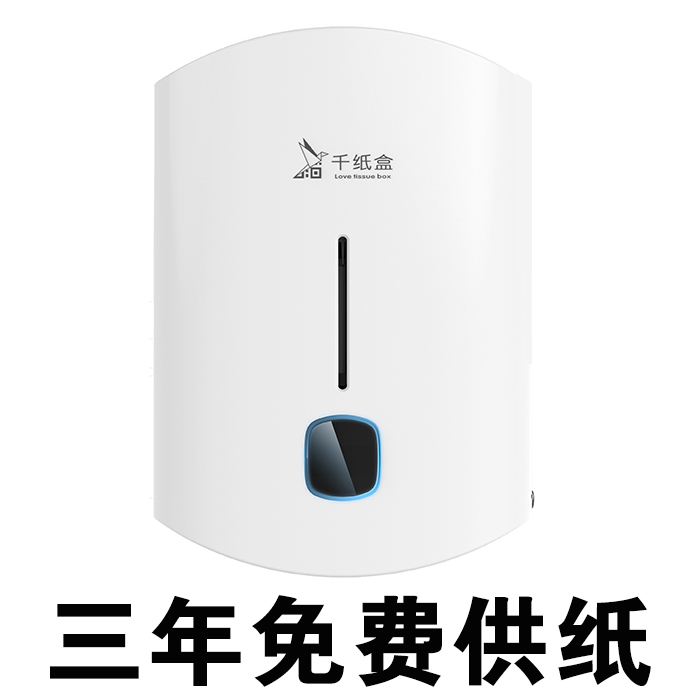 千纸盒智能出纸机厂家直销  API/OME多种合作模式图片