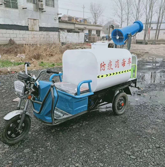 明顺 雾炮洒水车 电动洒水车 雾炮洒水车 洒水车价格