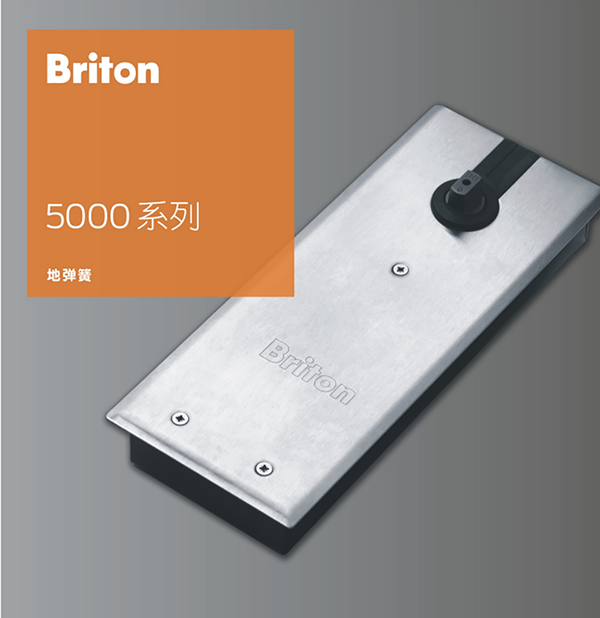 Briton 5000图片