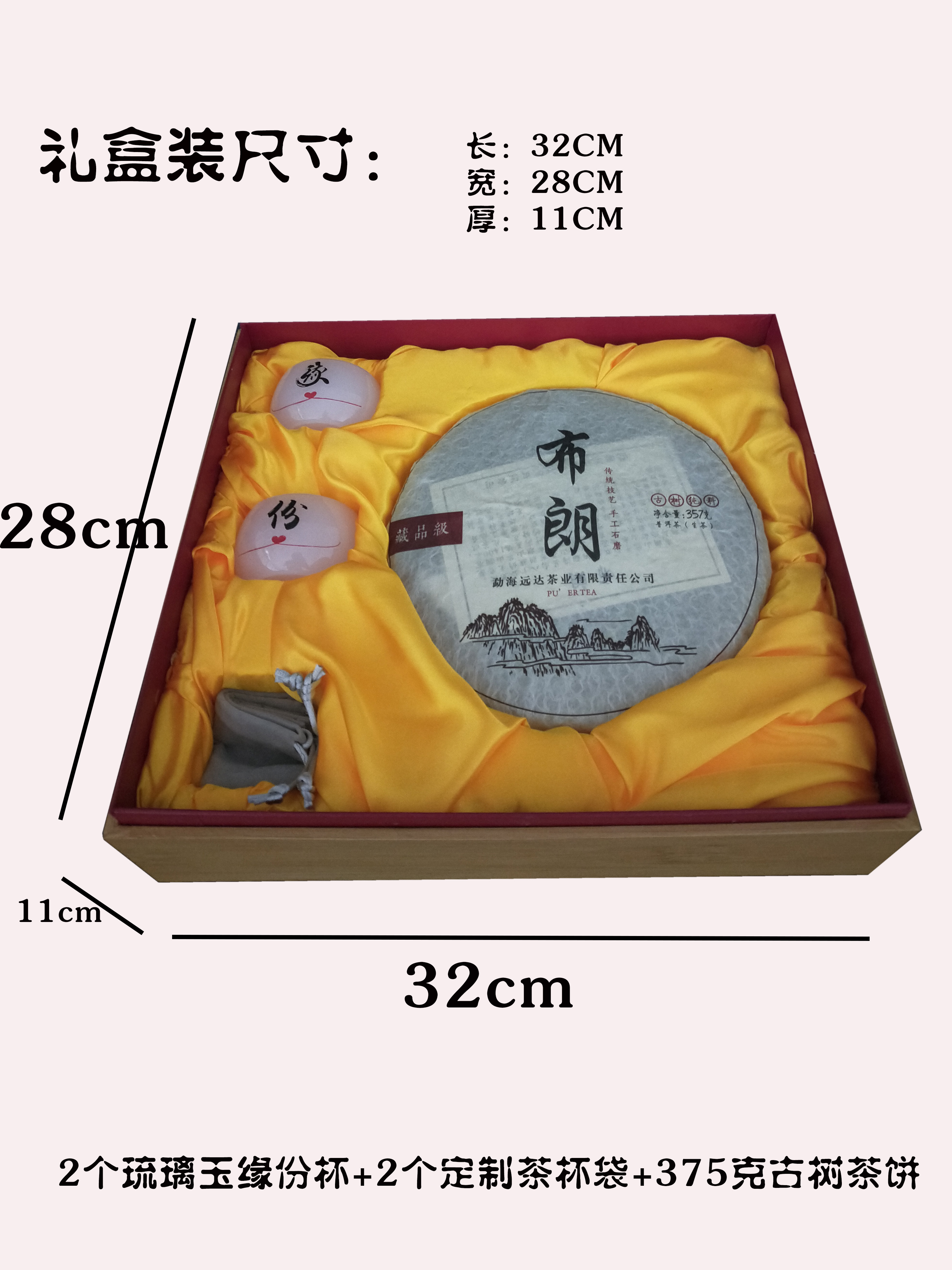 深圳市礼品定制办公桌摆件旋转实木底座厂家