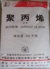 东莞原包聚丙烯PP台湾南亚3210G6 加玻璃纤维增强30% 耐高温 高刚性【深圳市宝安区恒达塑胶原料经营部】图片