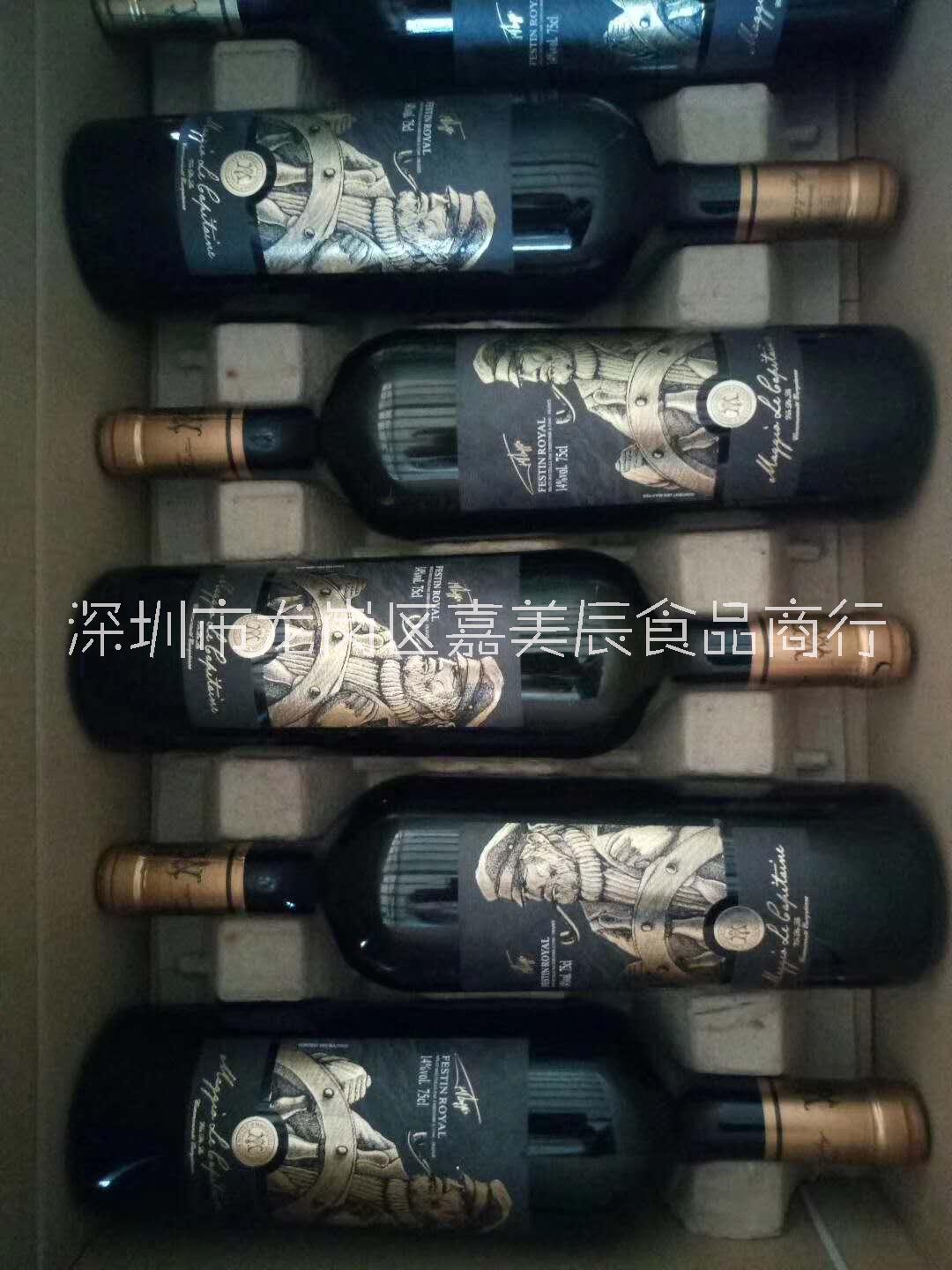 深圳市玛奇奥干红葡萄酒厂家厂家批发红酒 玛奇奥干红葡萄酒 嘉美辰食品商行