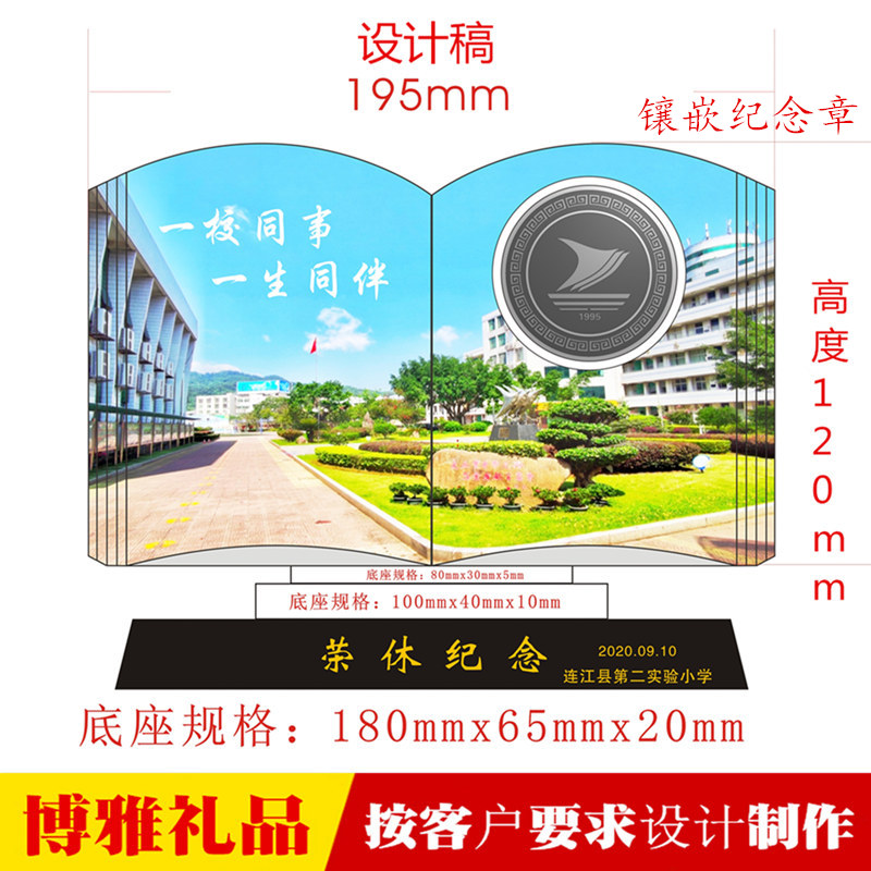 庆典纪念品纯银纪念章庆典仪式礼品