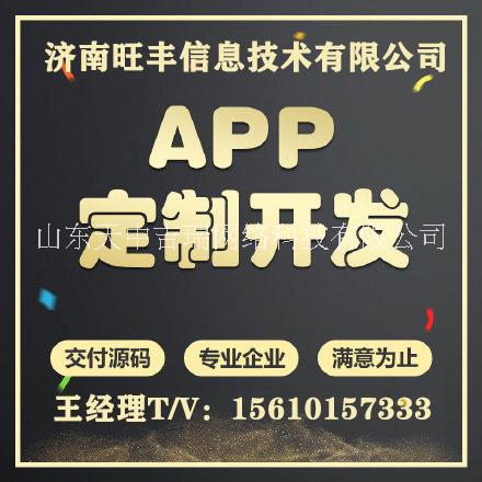 金融直销系统软件开发