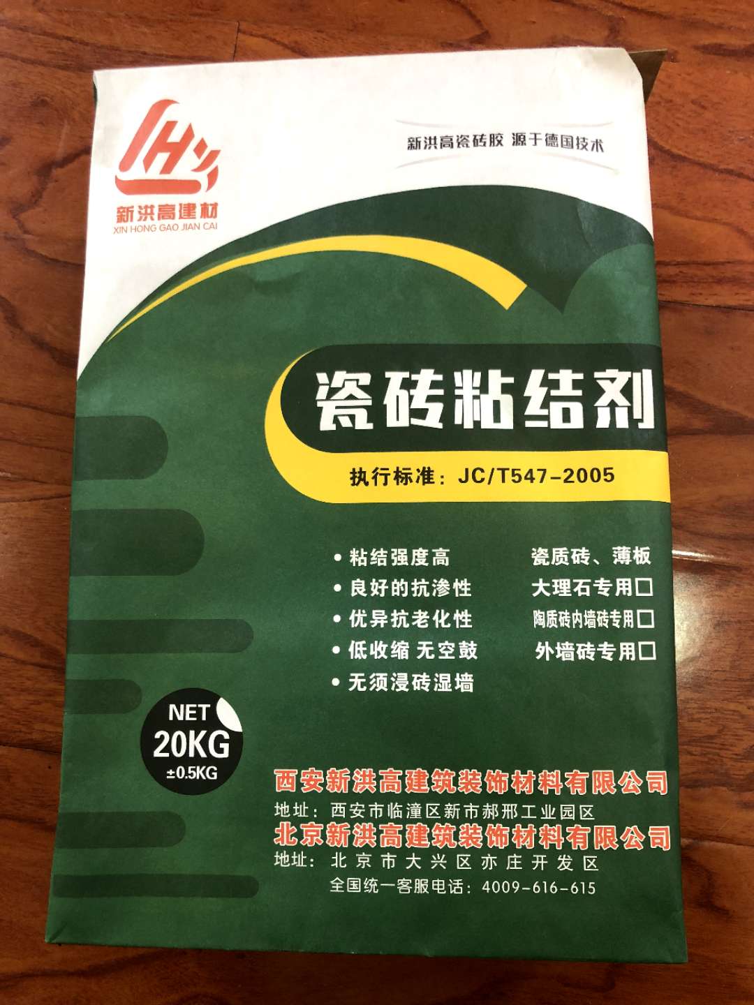 郑州 大量批发粘接砂浆厂商，水泥砂浆批发价格图片