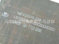 BB503高炉炉壳用钢舞钢产图片