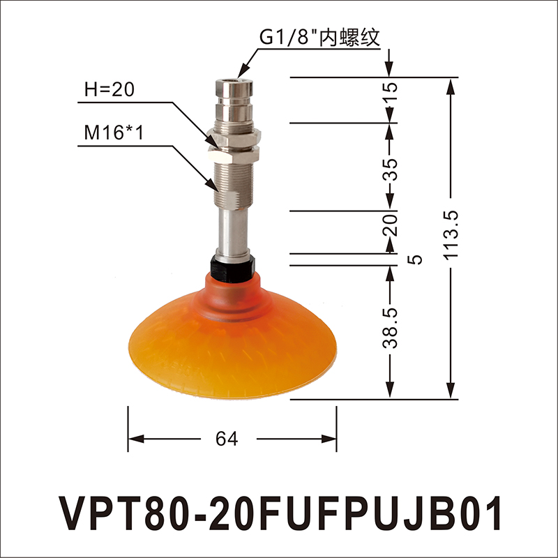 东莞莫派克FUF80金属薄板吸盘平型带助吸盘汽车生产线吸盘厂家图片